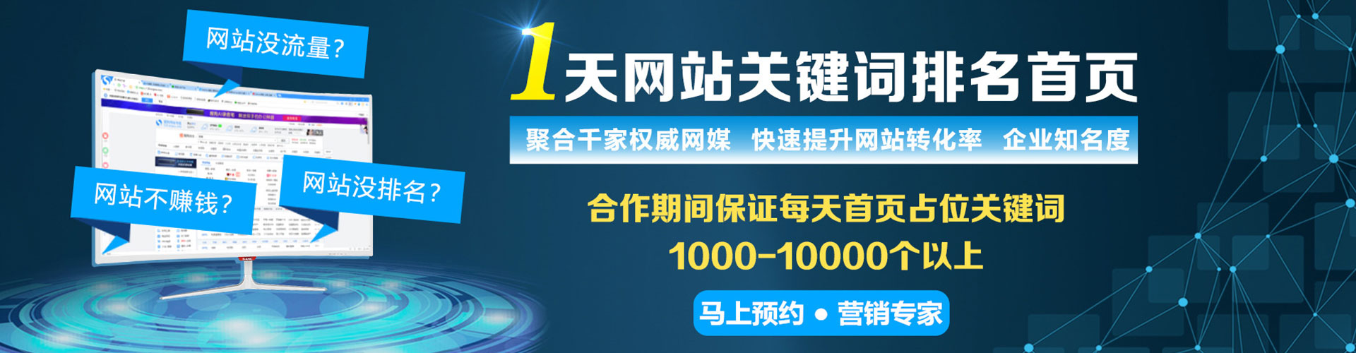 凉州百度推广